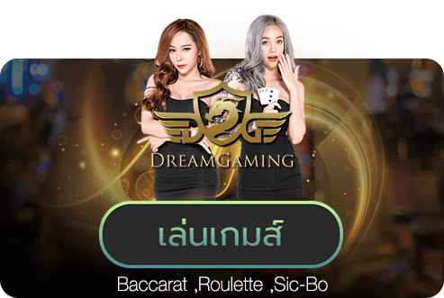 dream gaming
